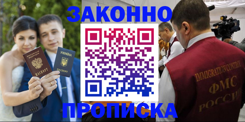 регистрация для школы в Жердевке